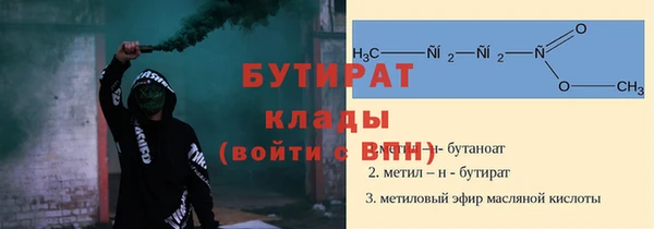 бошки Богородицк